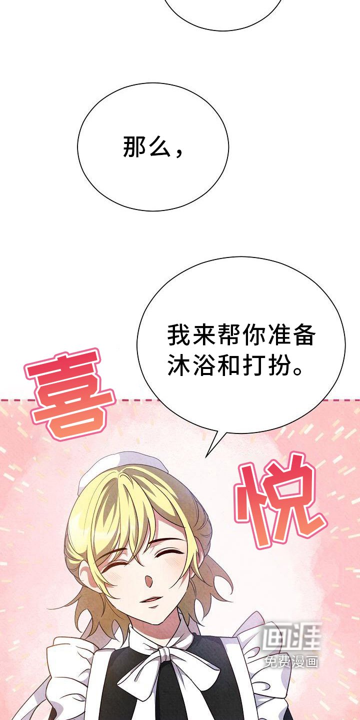 第20章：可爱