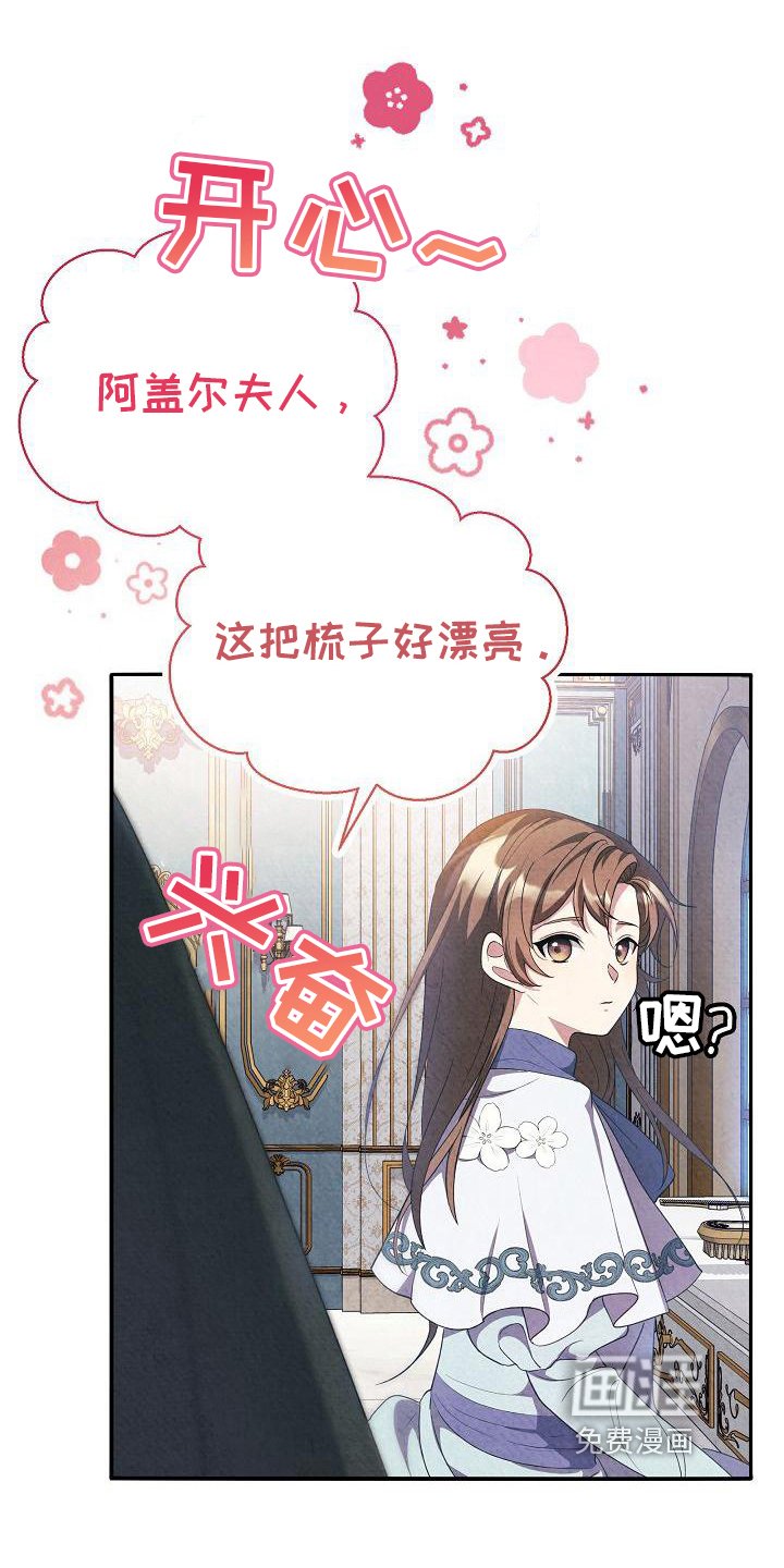 第20章：可爱