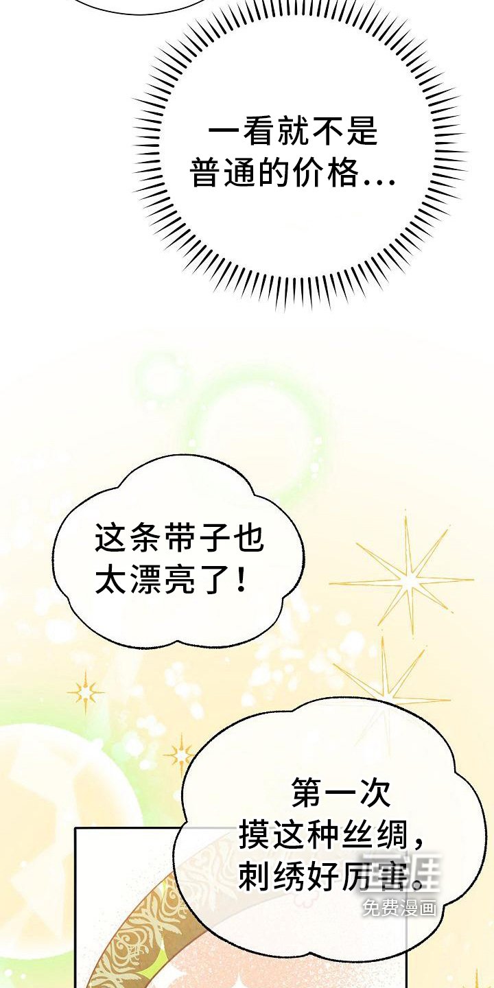 第20章：可爱