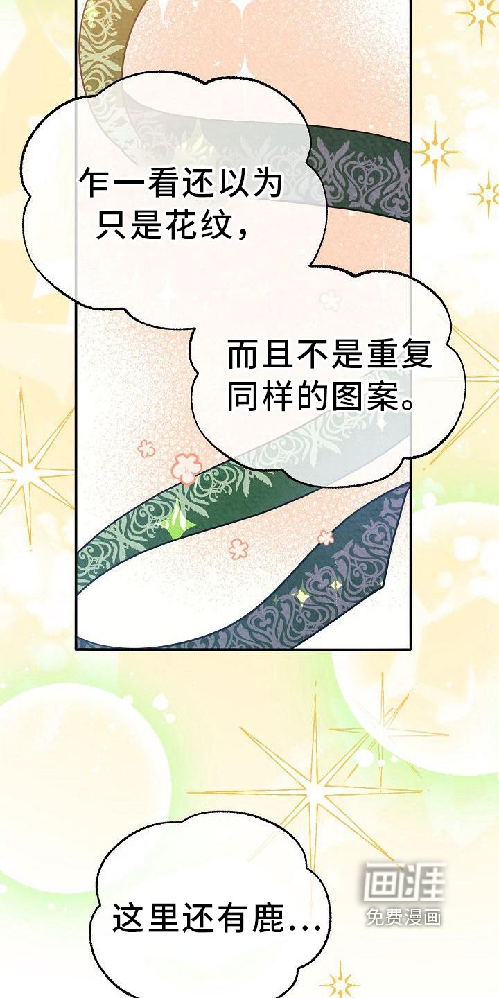 第20章：可爱