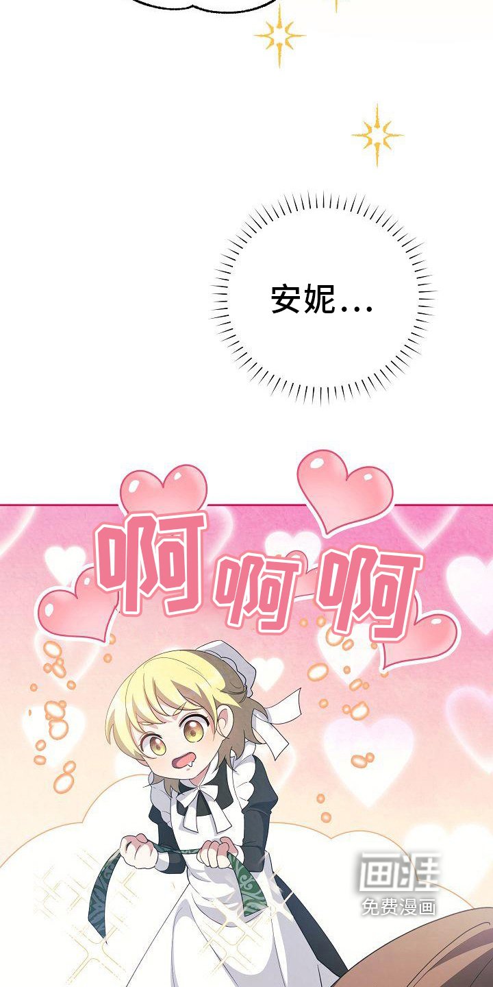 第20章：可爱