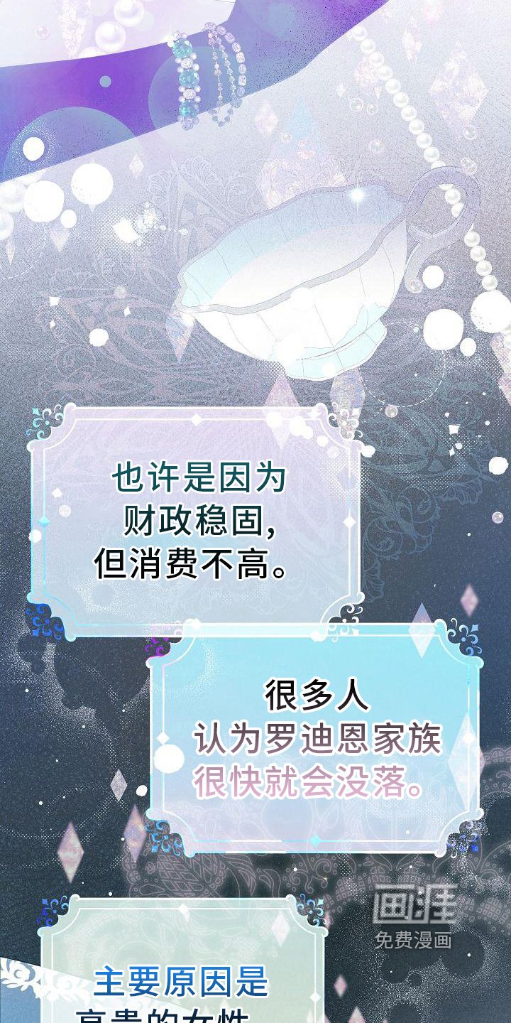 第21章：关系改变