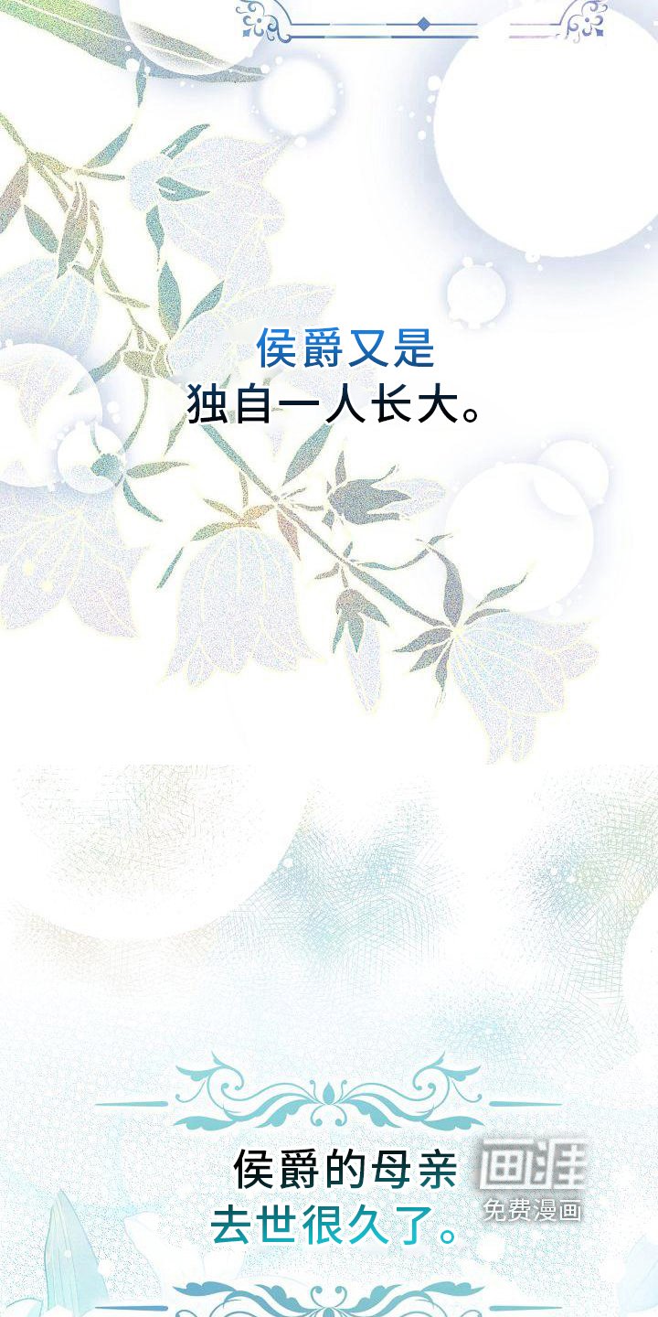 第21章：关系改变