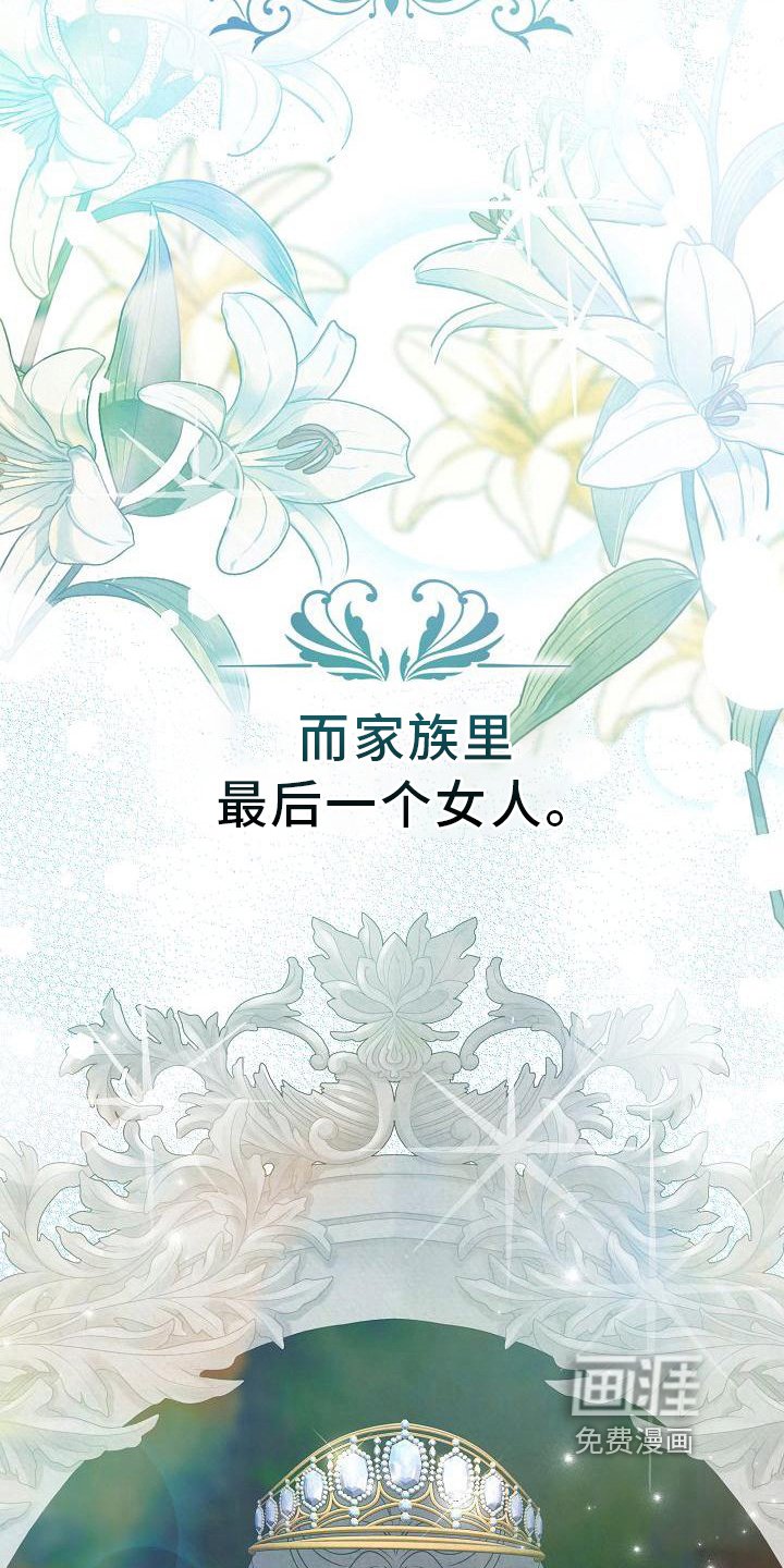 第21章：关系改变