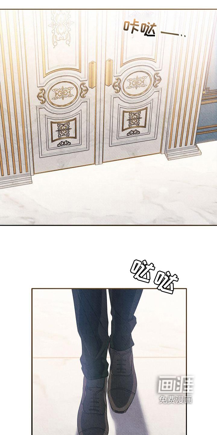 第21章：关系改变