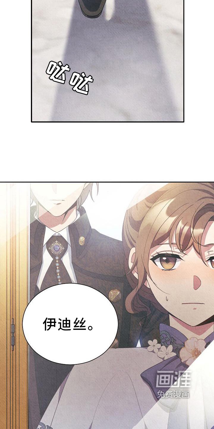 第21章：关系改变