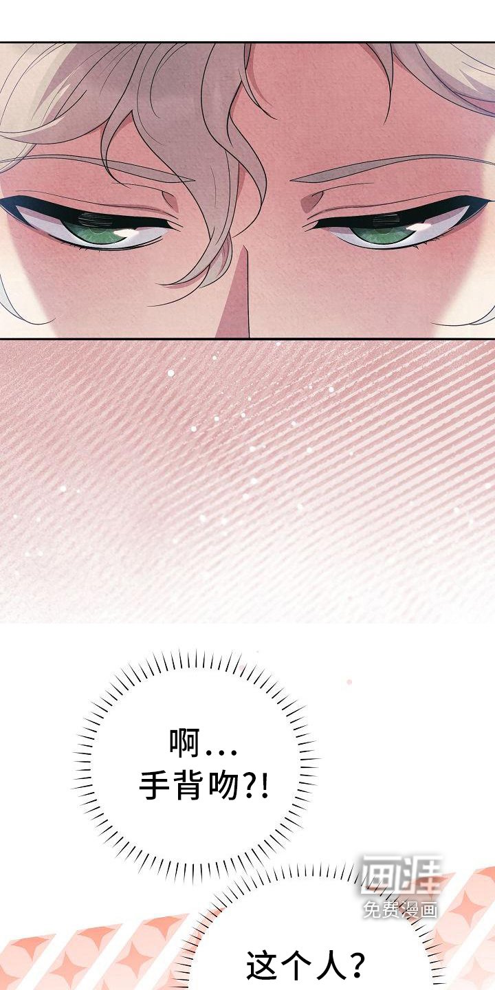 第21章：关系改变