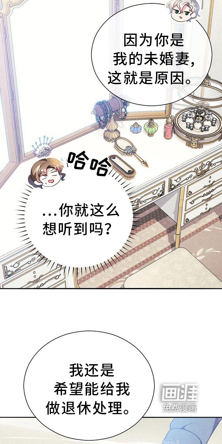 第21章：关系改变