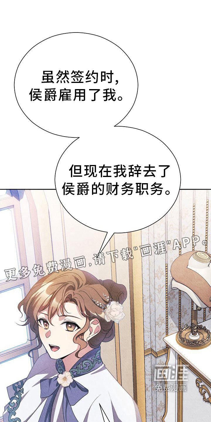 第22章：回答