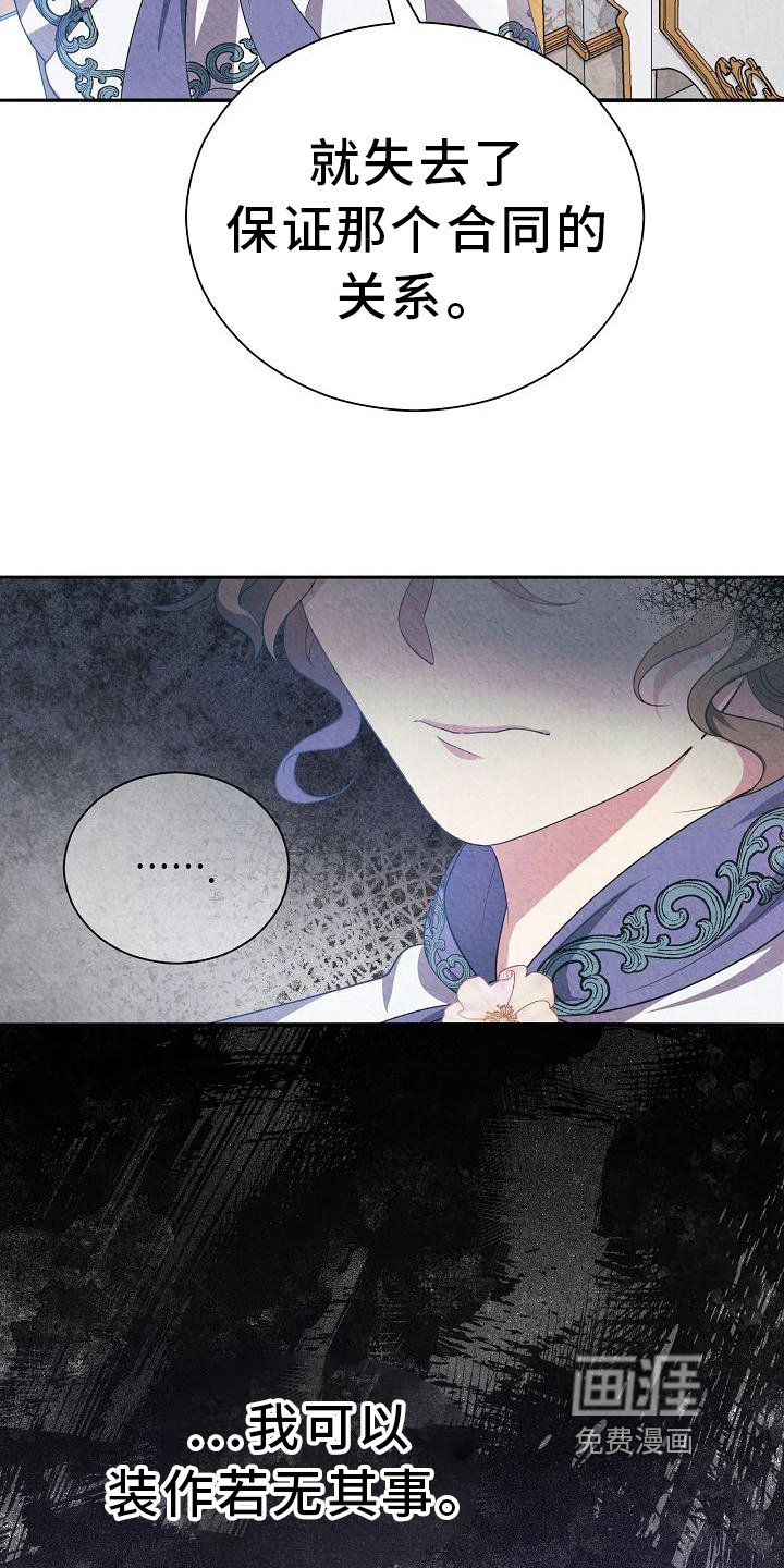 第22章：回答