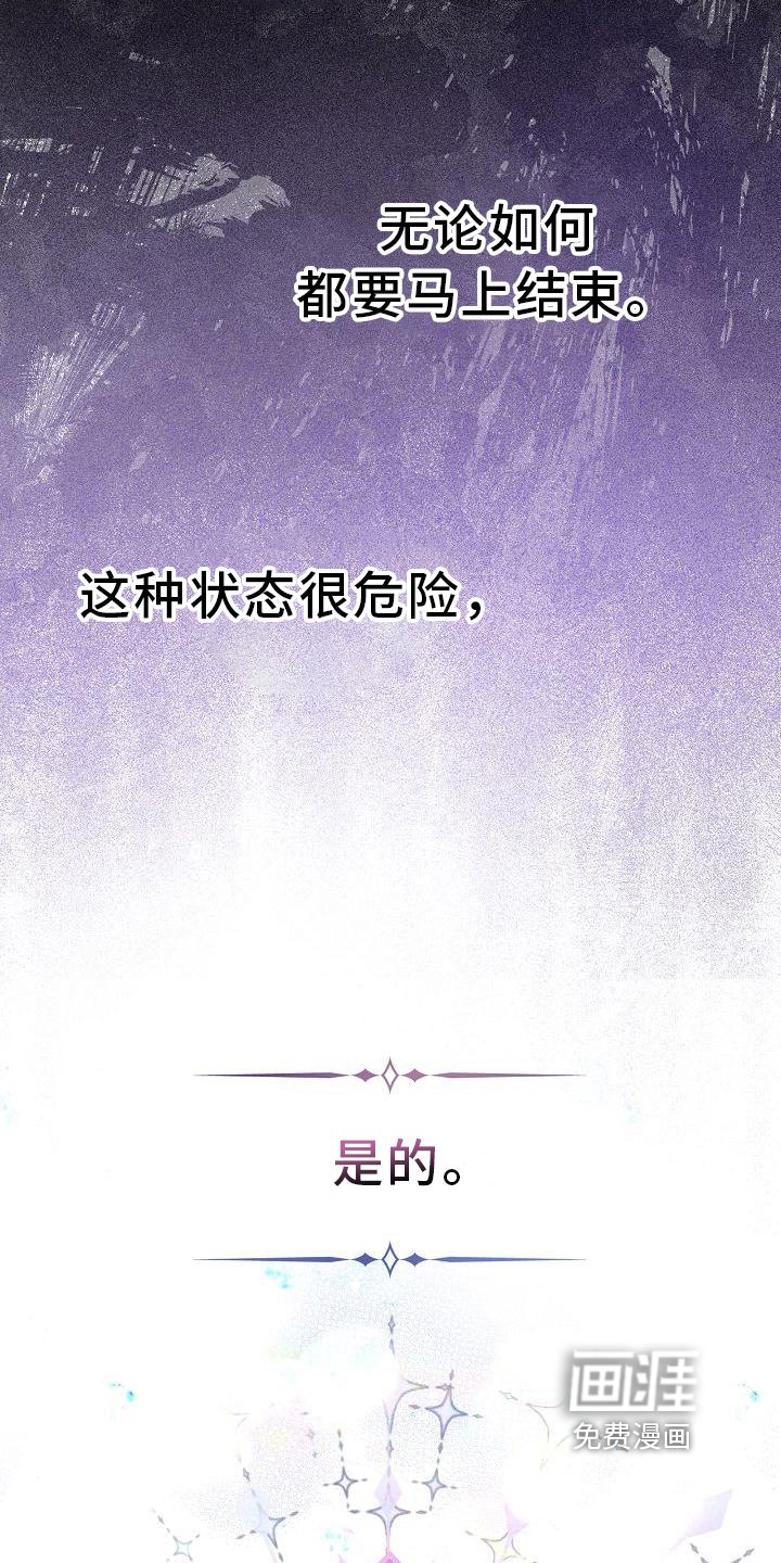 第22章：回答