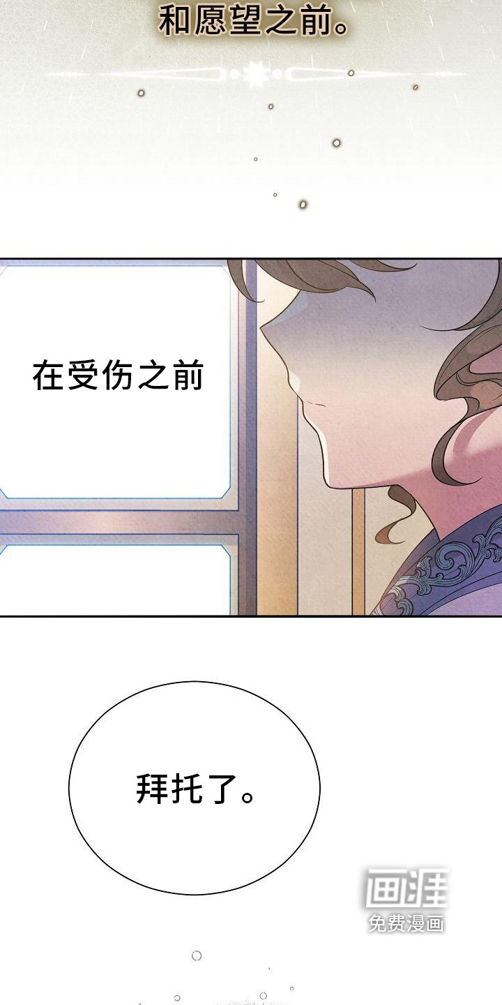 第22章：回答