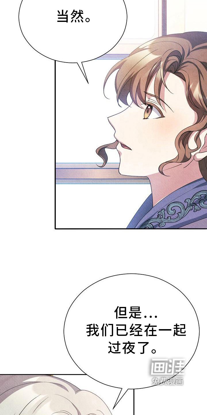 第22章：回答