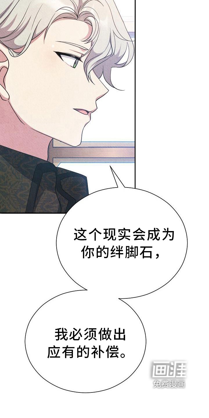 第22章：回答