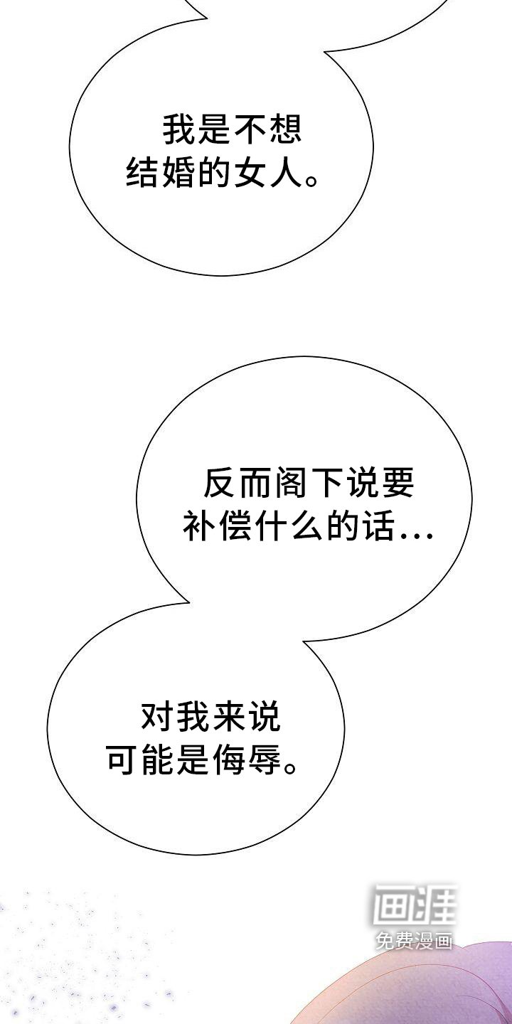 第22章：回答