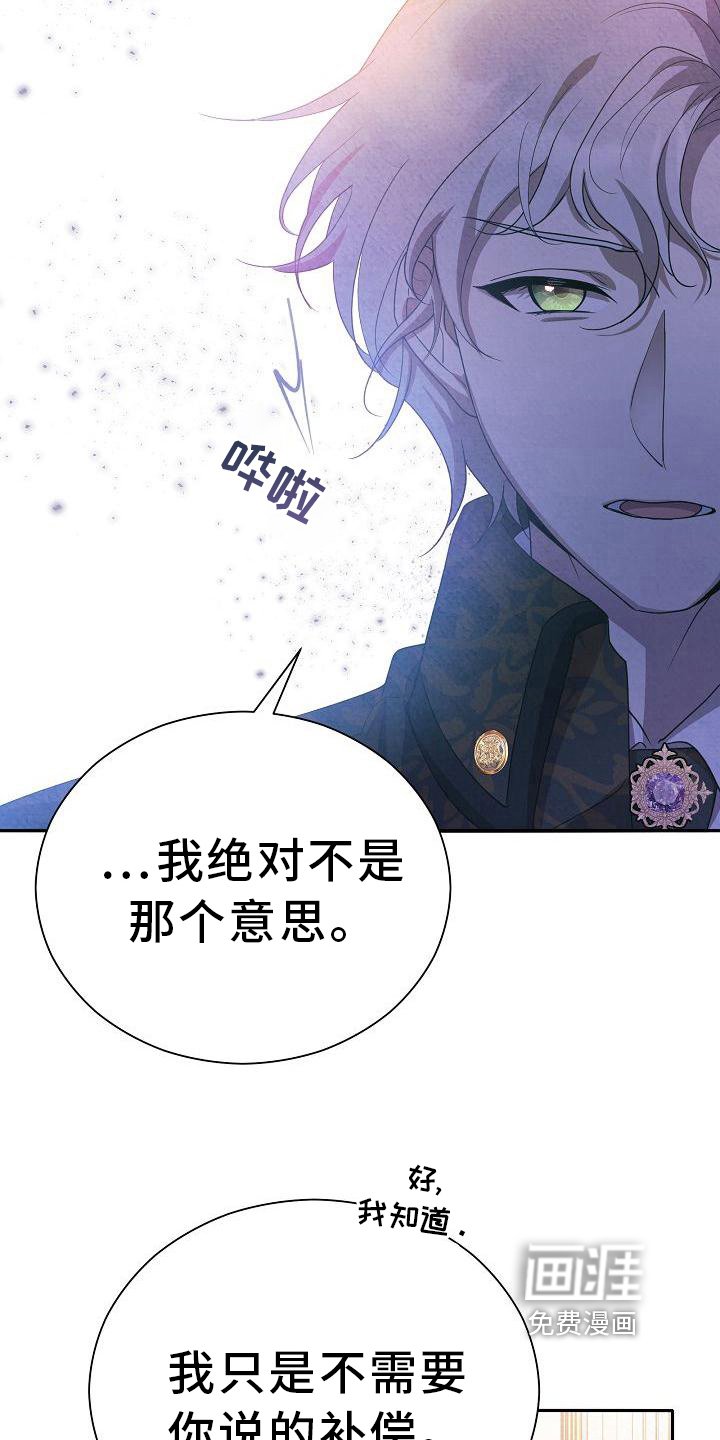 第22章：回答