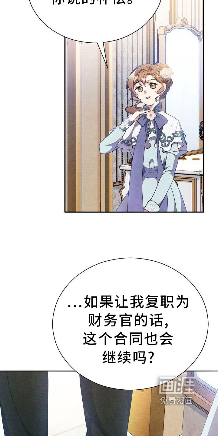 第22章：回答