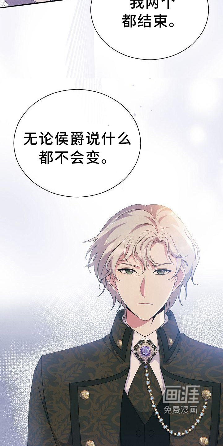 第22章：回答