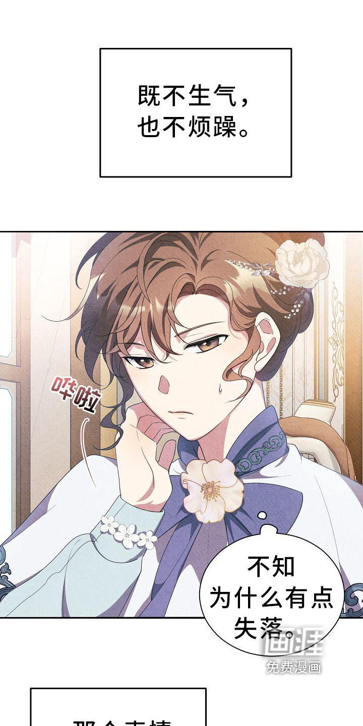 第22章：回答