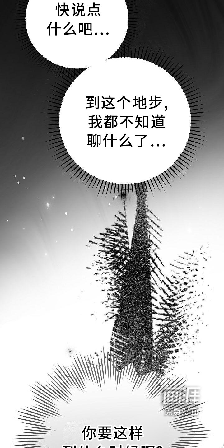 第22章：回答
