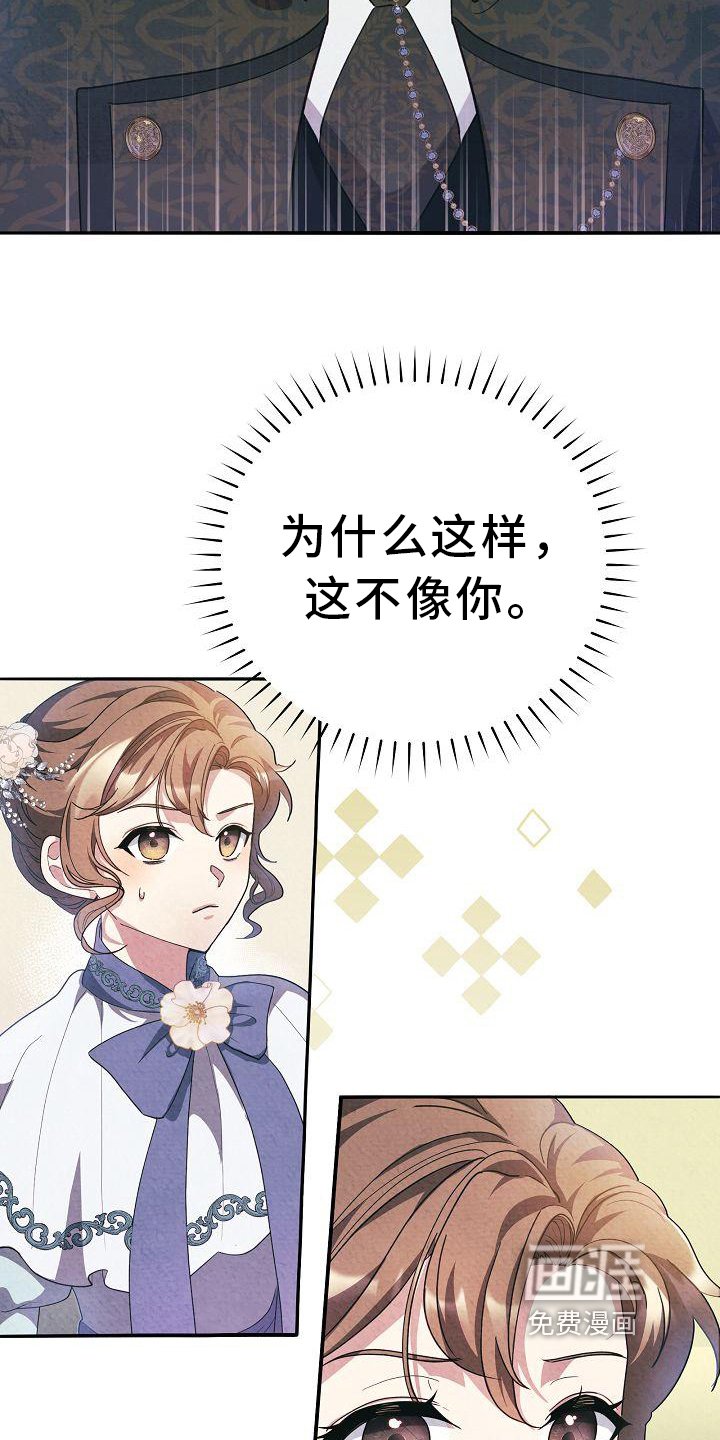 第22章：回答