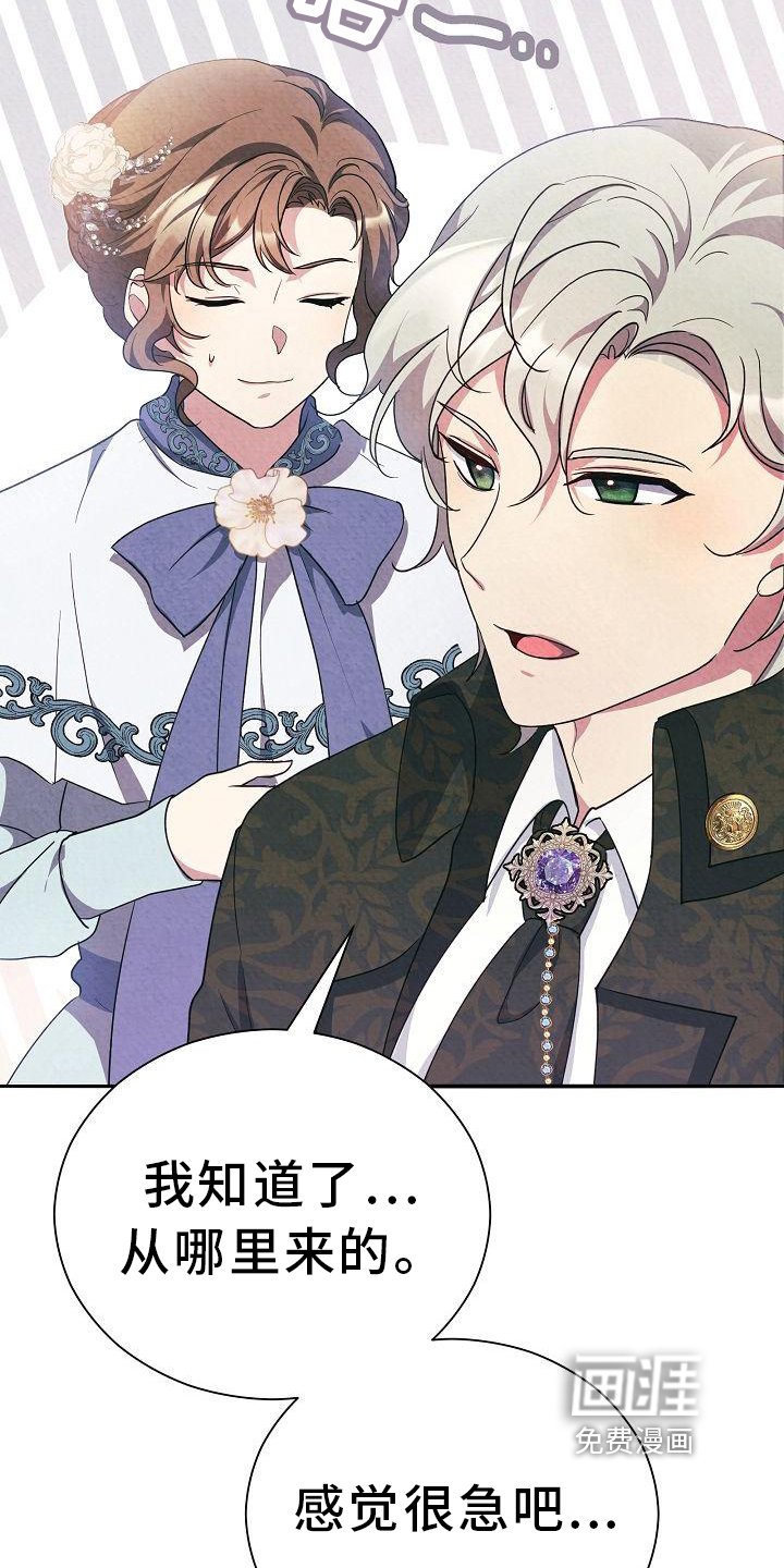 第22章：回答