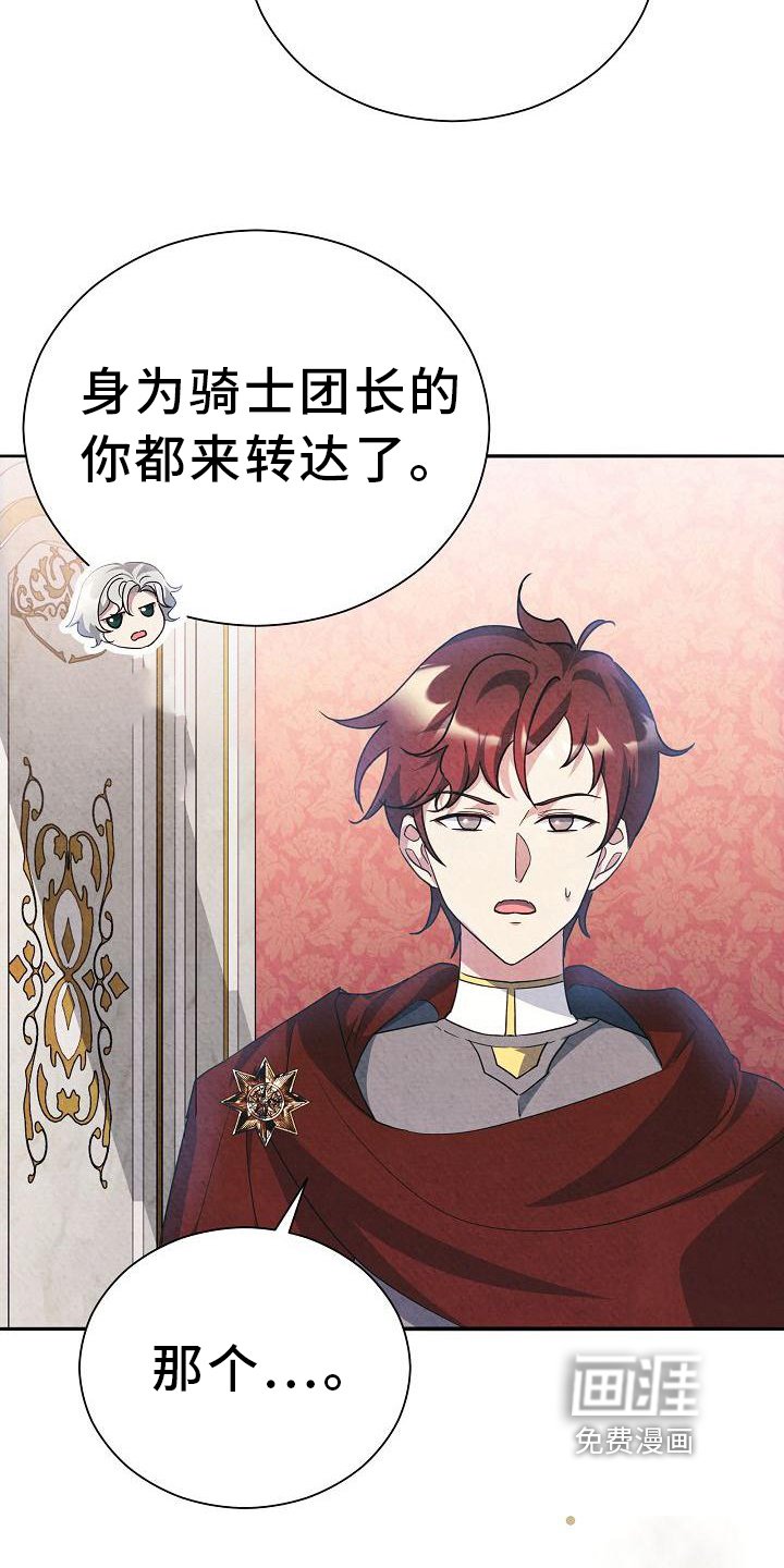 第22章：回答