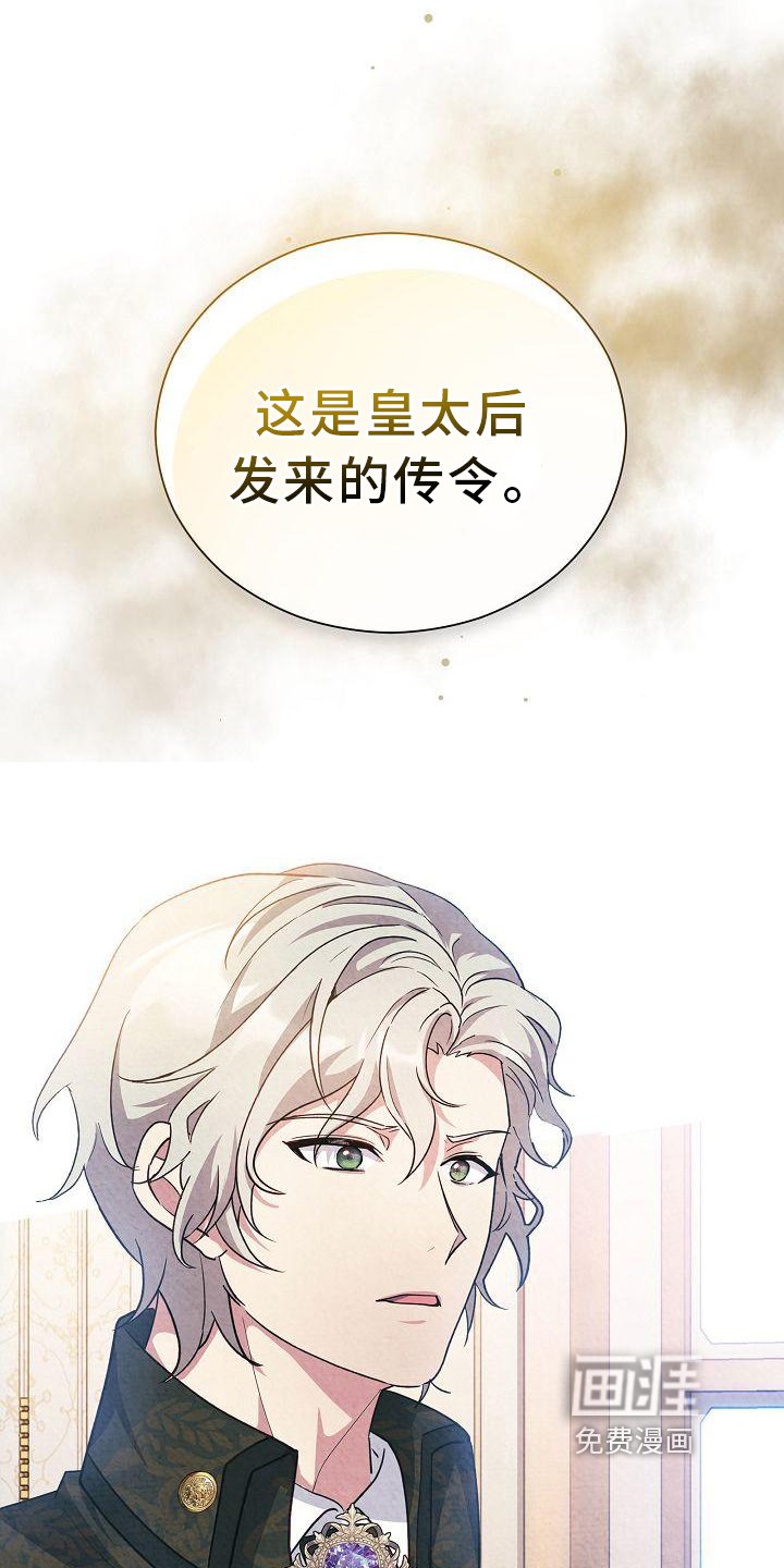 第22章：回答