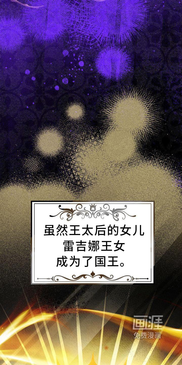 第23章：紧急事件