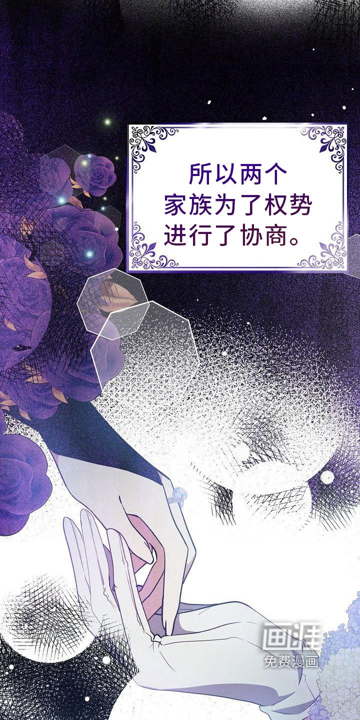第23章：紧急事件