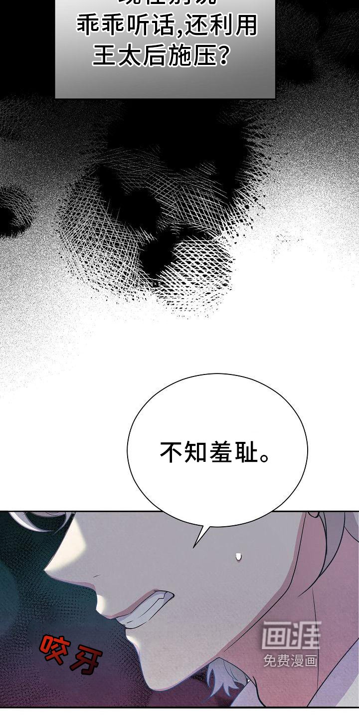 第23章：紧急事件