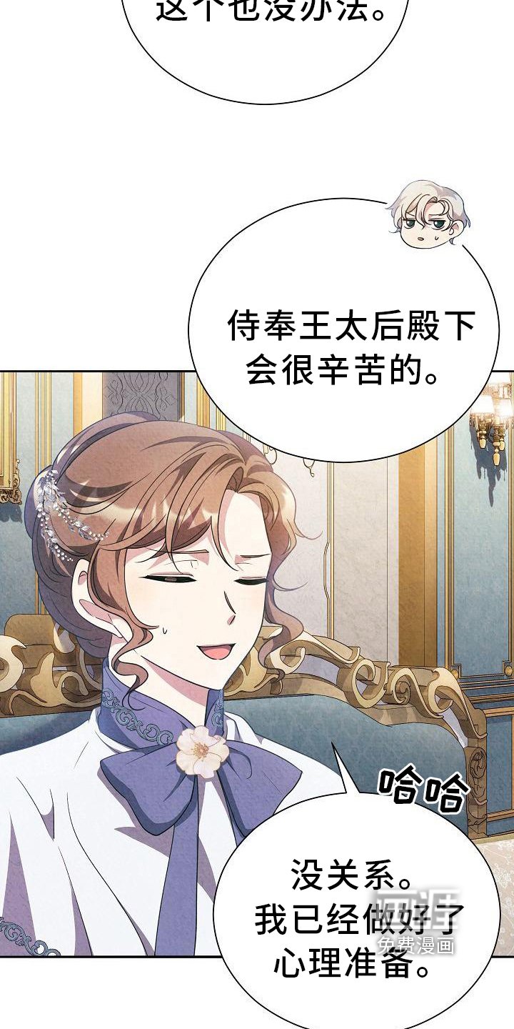 第23章：紧急事件