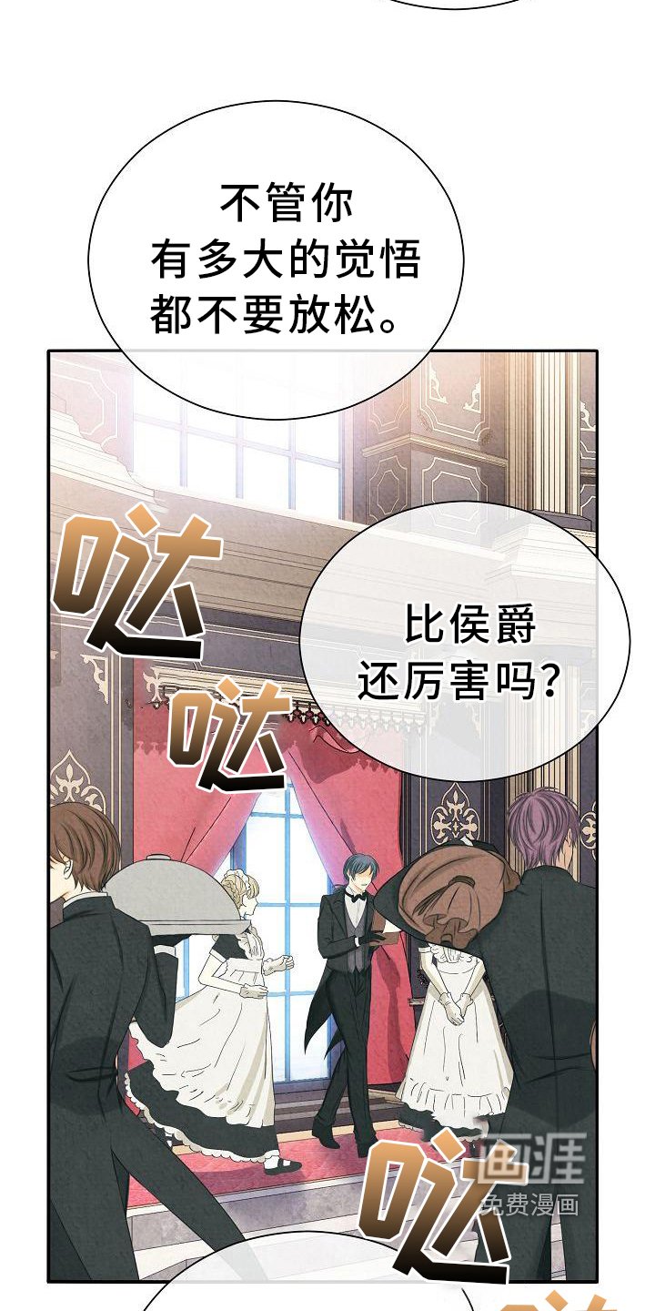 第23章：紧急事件