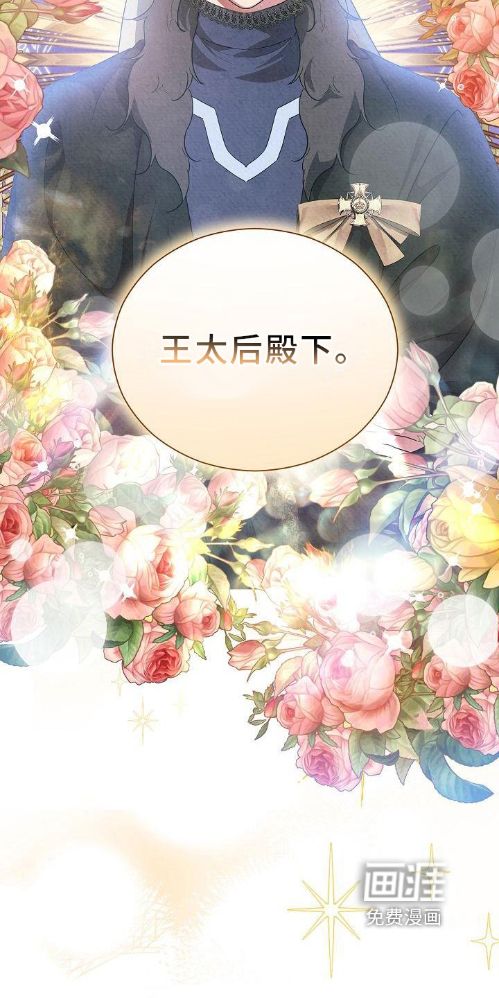 第24章：来访
