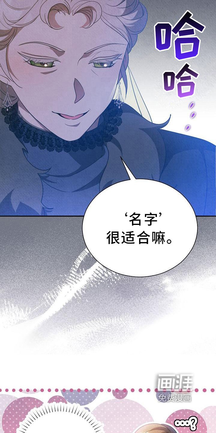 第24章：来访
