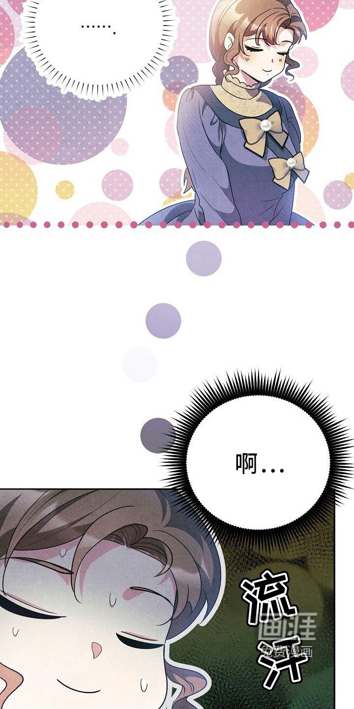 第24章：来访