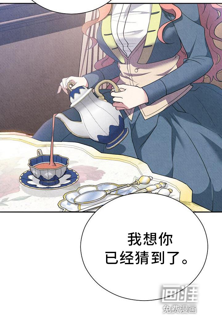 第24章：来访