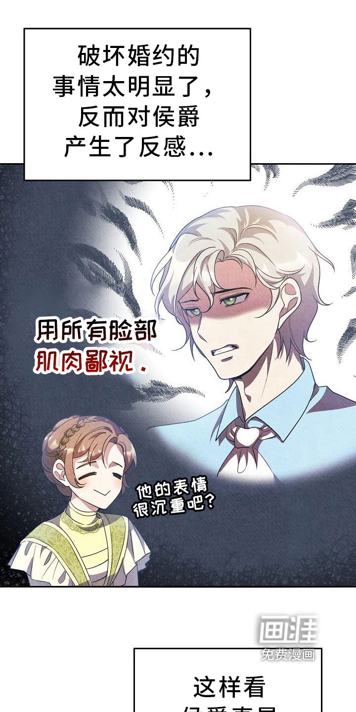 第25章：考察