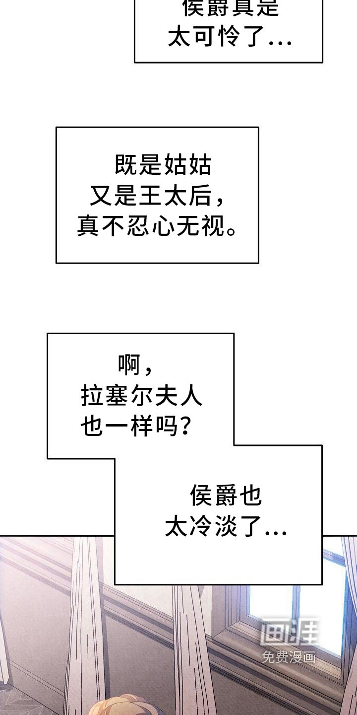 第25章：考察