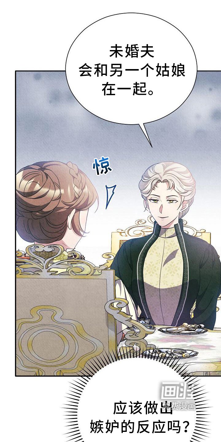 第25章：考察