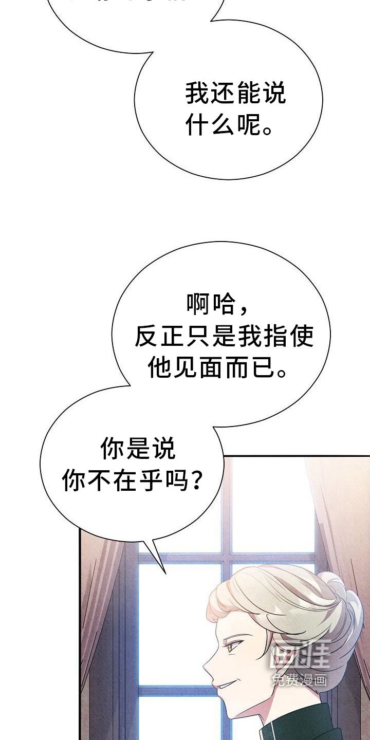 第25章：考察