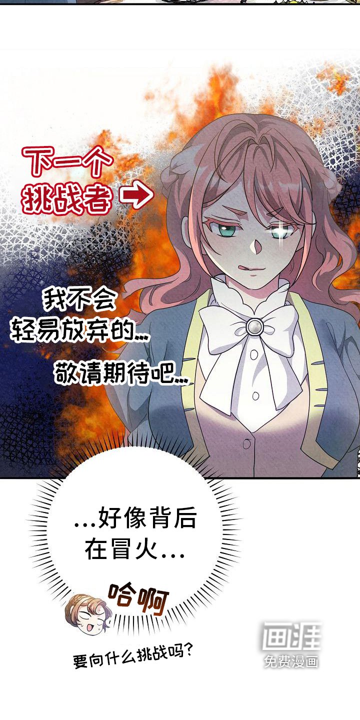 第25章：考察