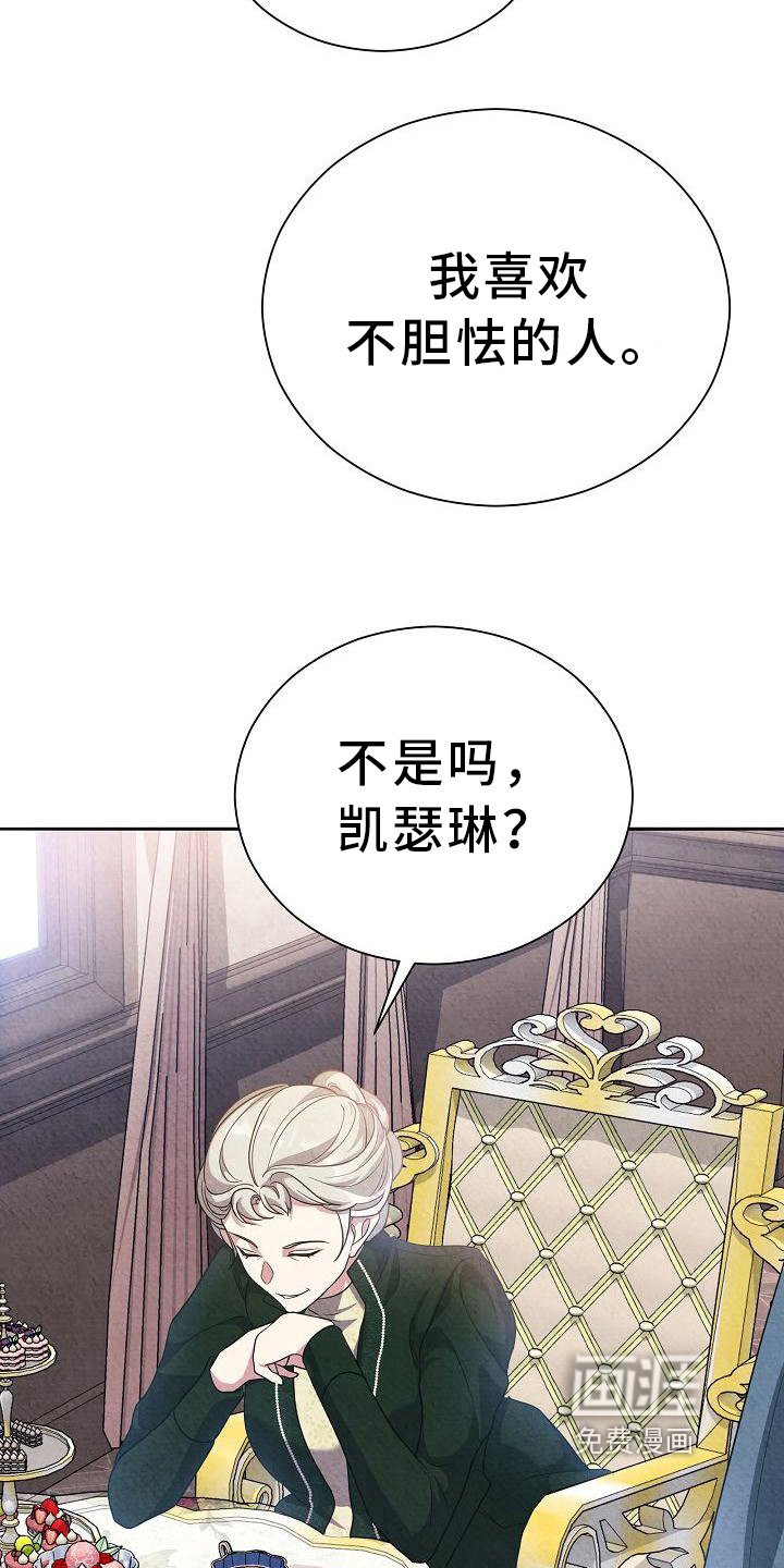 第25章：考察