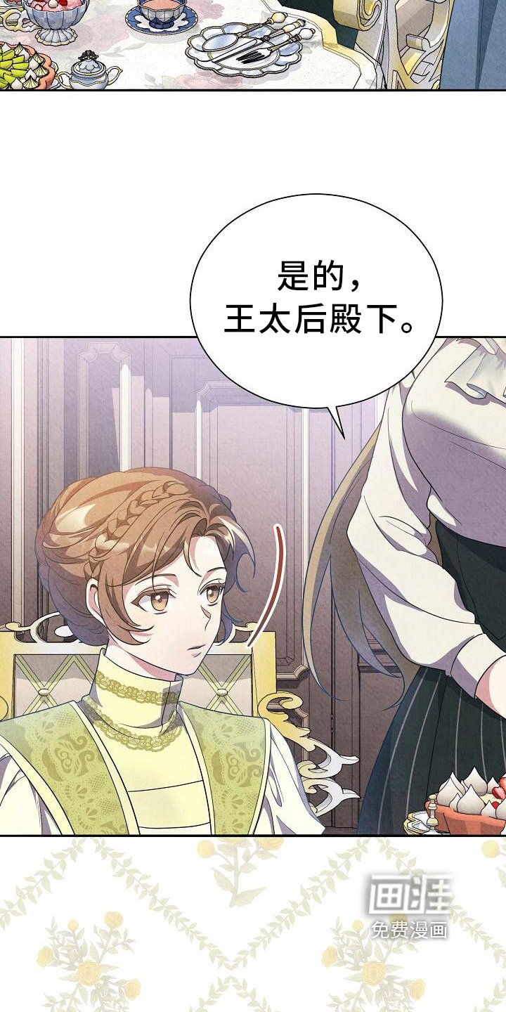 第25章：考察