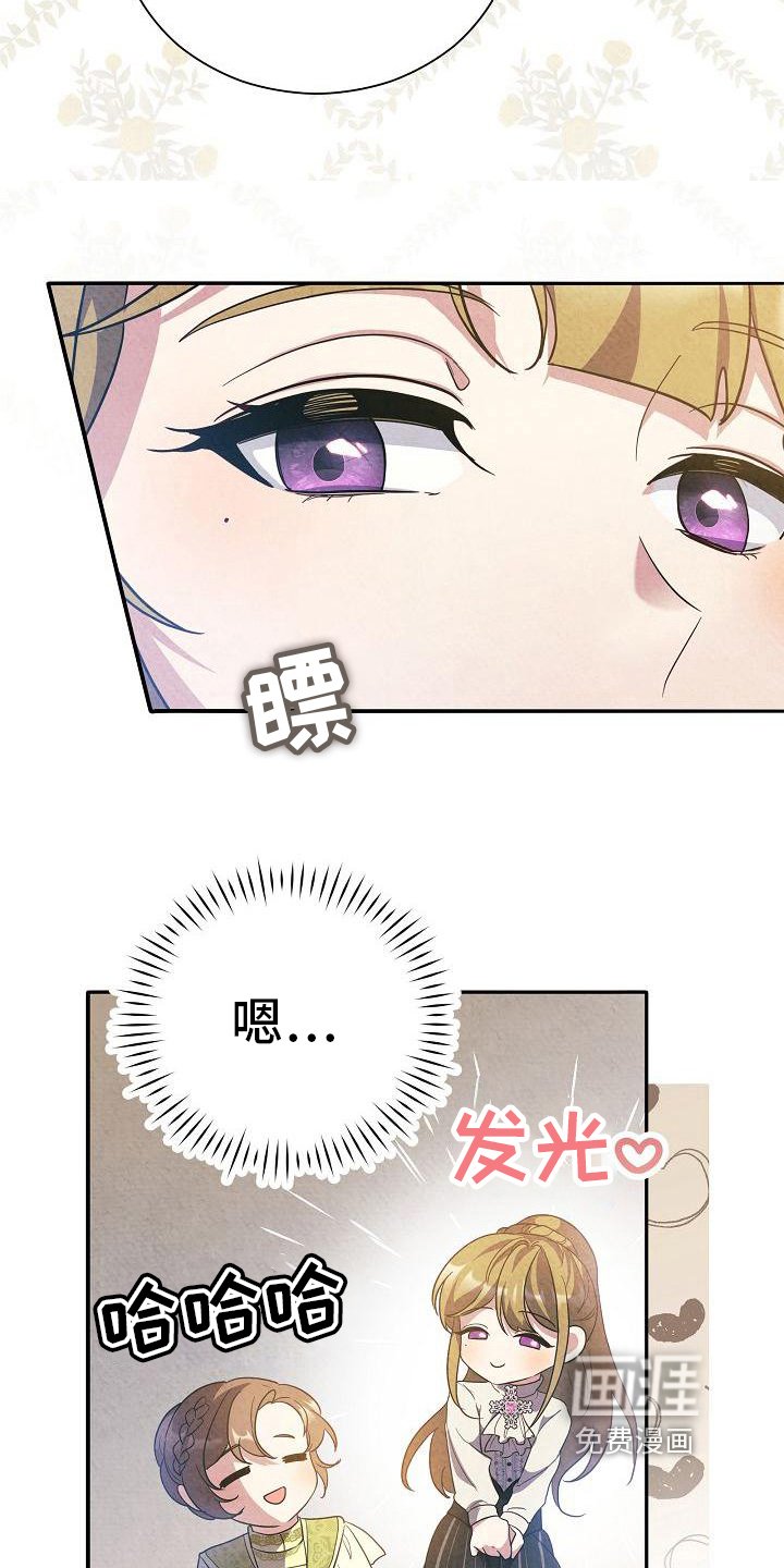 第25章：考察