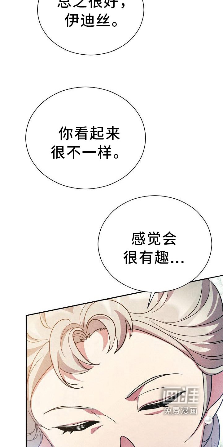 第25章：考察