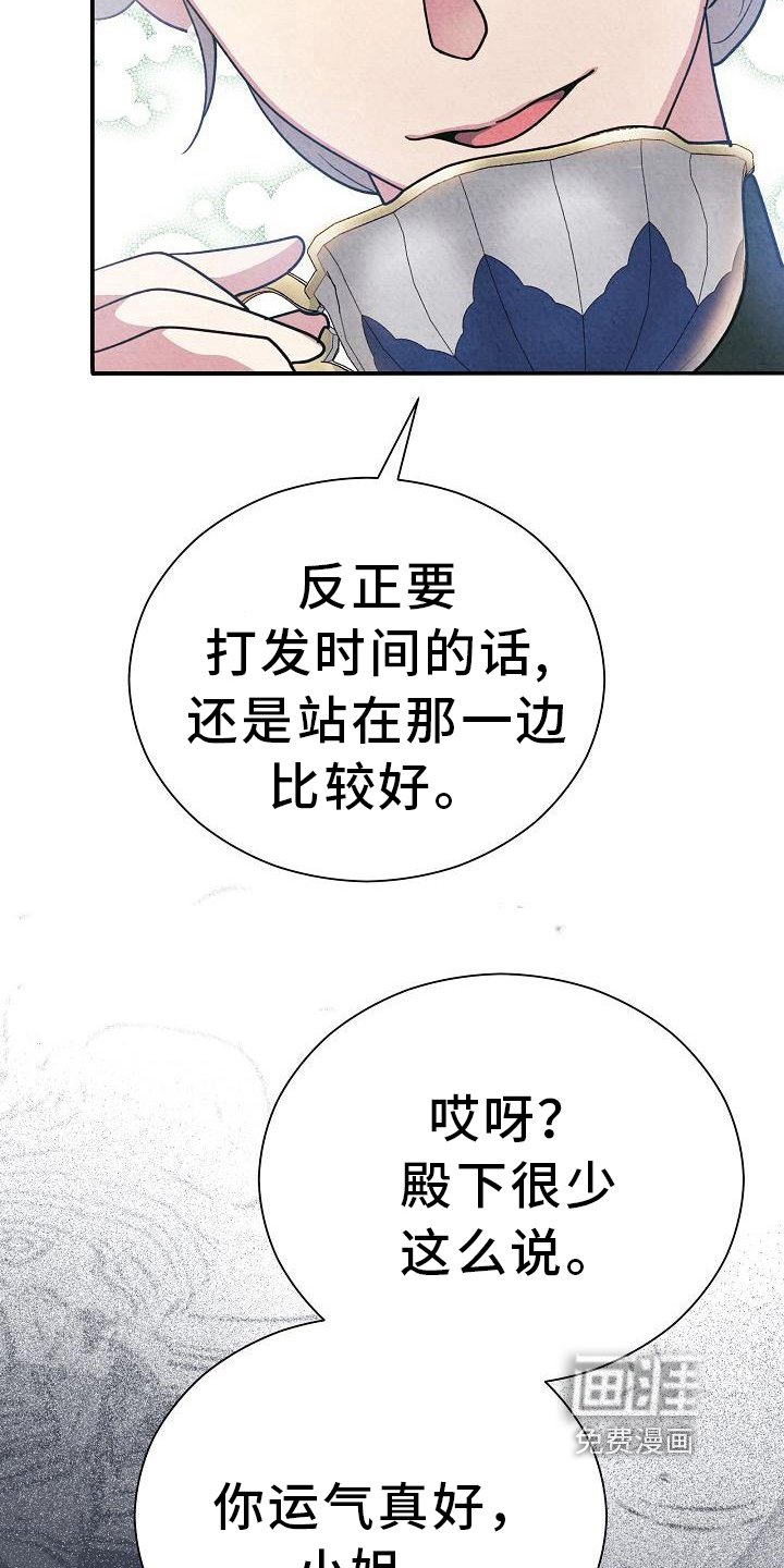 第25章：考察
