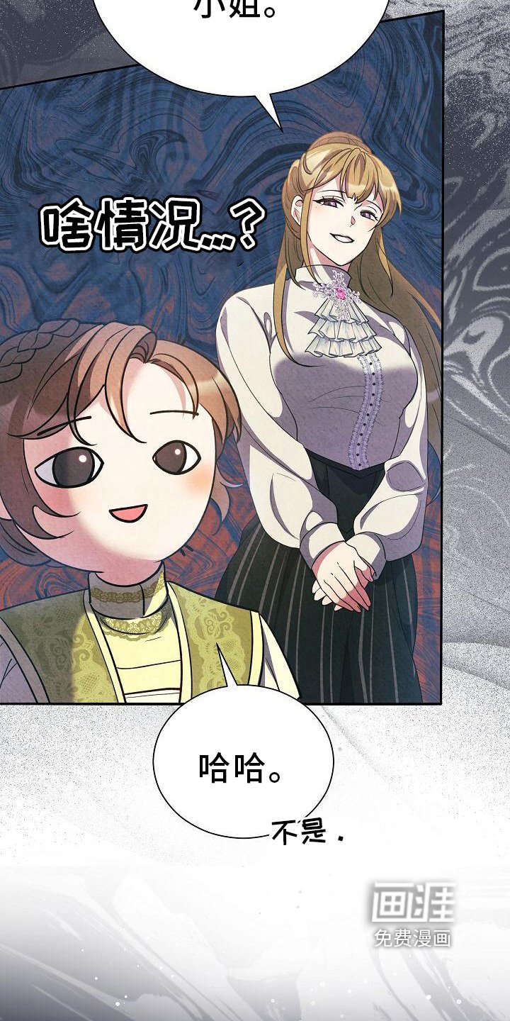 第25章：考察