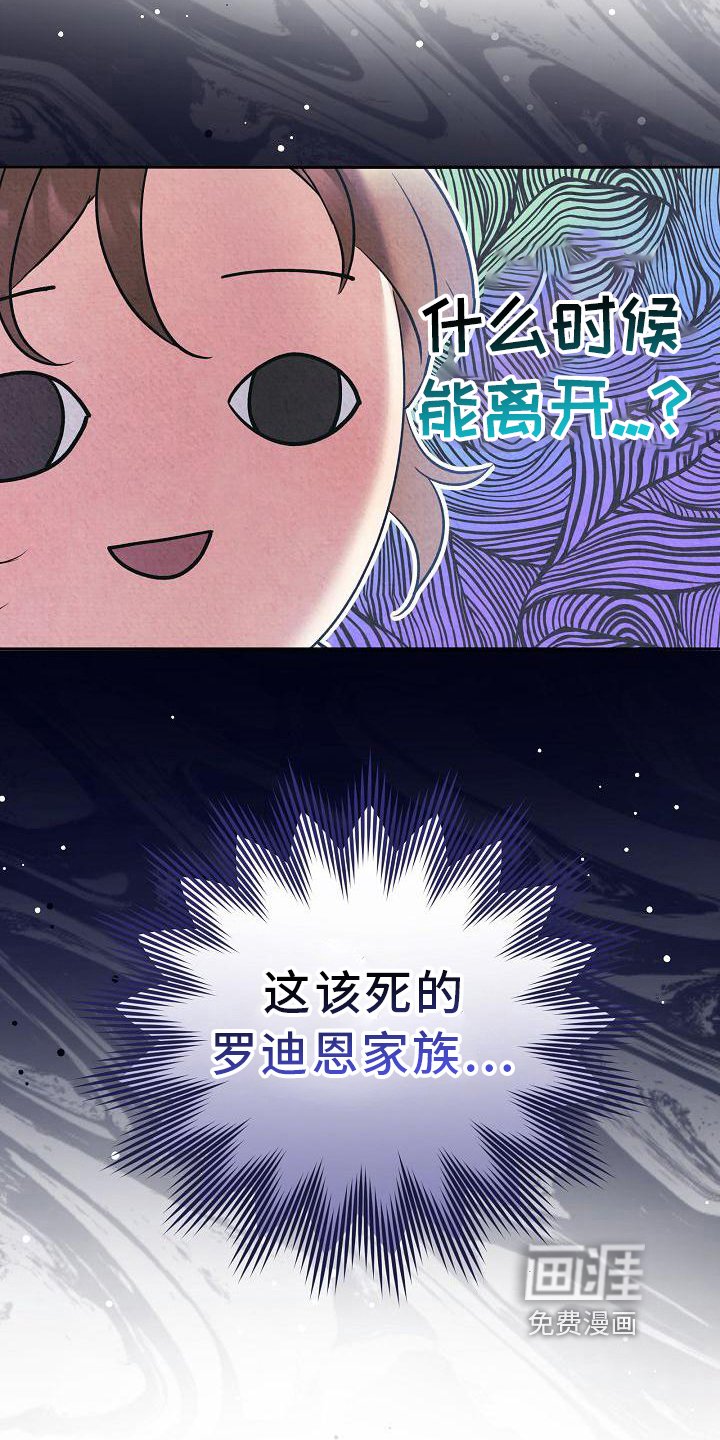第25章：考察