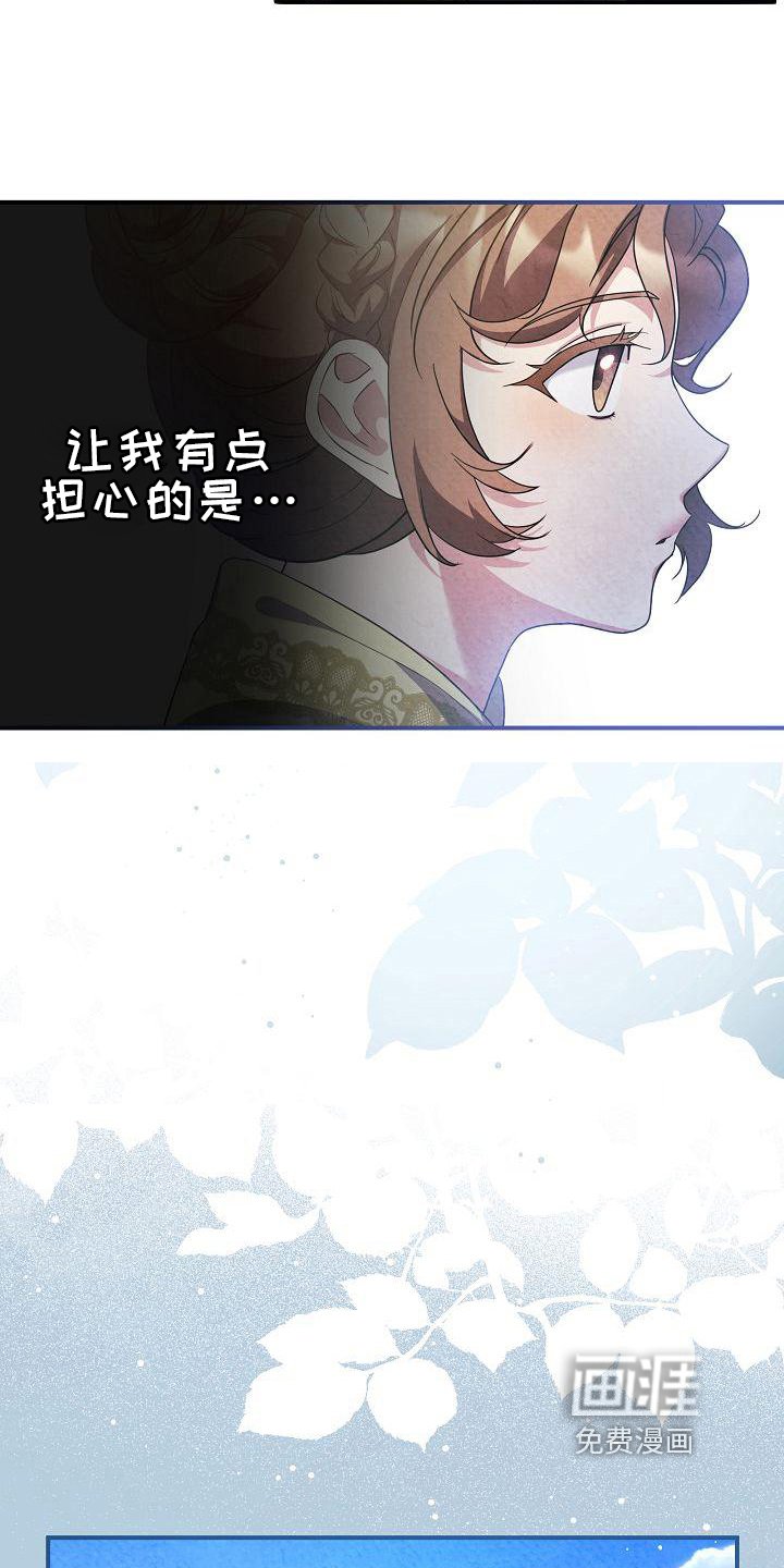 第25章：考察